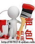 红海行动免费观看西瓜