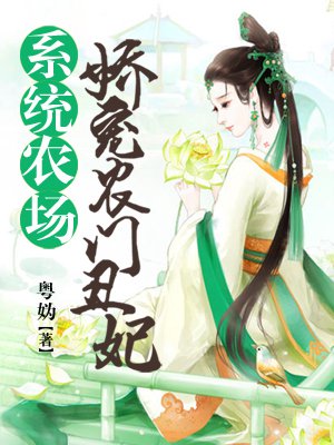 东北插班生演员表