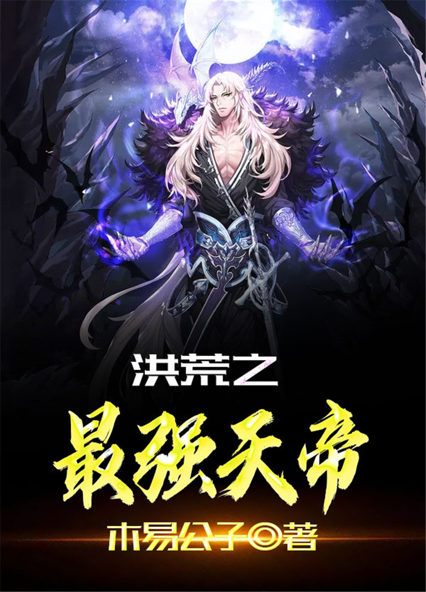 女攻强弄男主高h