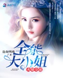 肏屄小说