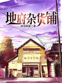 渣反90和谐内容