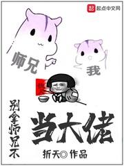 南海十三郎电影