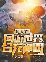 小象优品逾期两年了