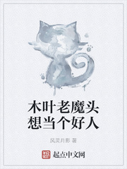 mu女双收的肉戏小说