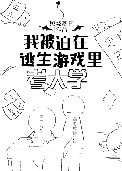 哥哥的女人电影