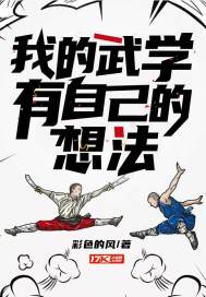 三十而已在线