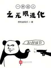 苍月女战士无删减月夜美