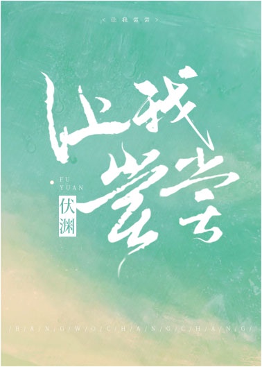很纯很暧昧txt全集下载 完整版