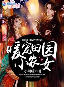 坑爹男技师