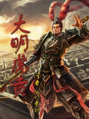 我推的孩子爱的丈夫是谁