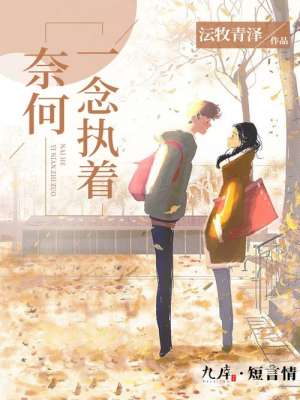 都市修神人