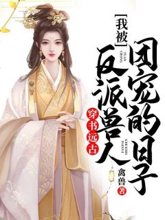 火影忍者雏田无翼漫画图片