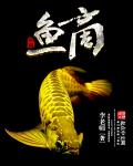 秘密列车在线播放完整版
