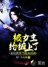 钰慧学车记全文