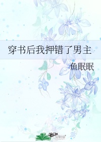 正在播放 对白母乱电影