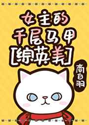 翡翠卫星台