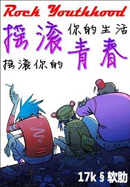 男女在一起怼怼怼的