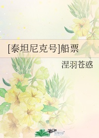 黑鸟美剧