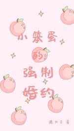 蒲团之极乐宝鉴在线