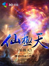 百妖谱第一季动漫免费观看全集
