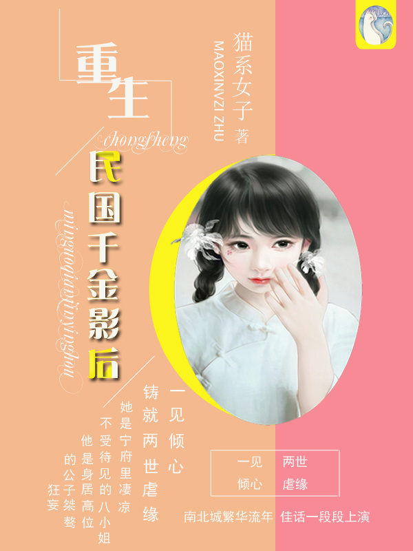 三人行必有双插头但枝笔趣阁