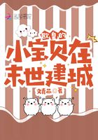 迷宫物语