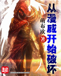 奇东锐腾