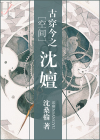 黄鳝门21分钟视频未删