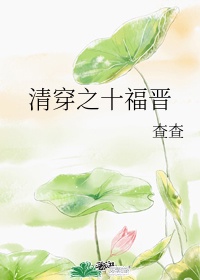 大学宿舍306山柄