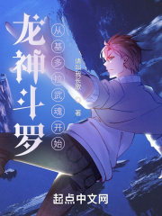 怒火攻心2:高压电