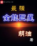 顾良秦南洲小说