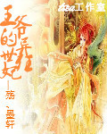 大唐双龙传结局