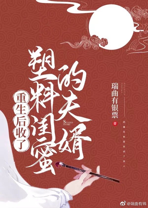 疯情书库都市艳情