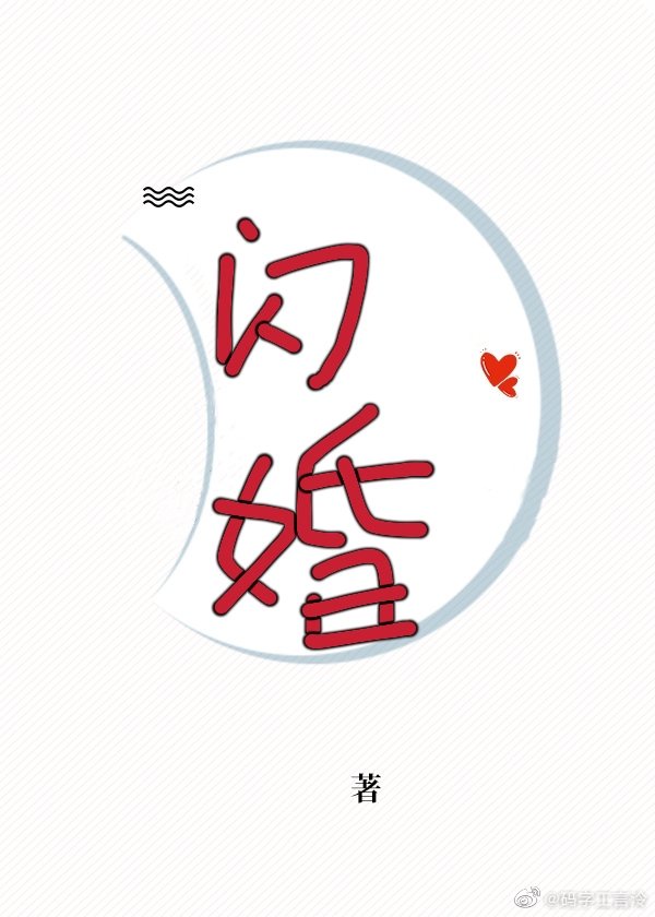 顶级家庭绝伦推理借妻借妻