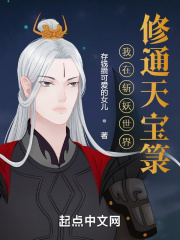 小妖精抬起臀嗯啊h出轨漫画