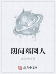 欲望校园2电影中字幕