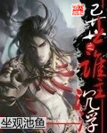 陈情令播放