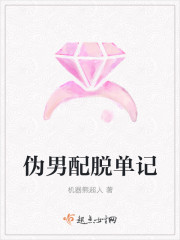 一半天使一半恶魔