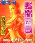 天涯明月刀