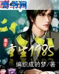 二哈和他的白猫师尊原著小说未删减版