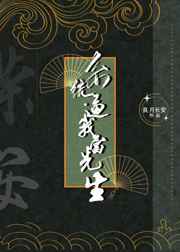 被古代将军拣到后