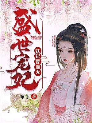 大宅门第三部