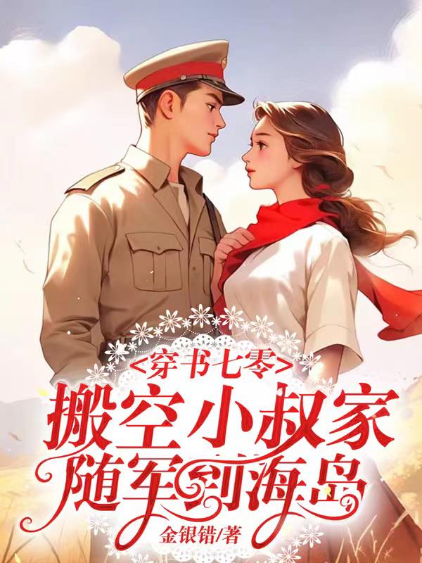 搞破鞋