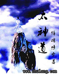 超神学院后宫邪恶小说
