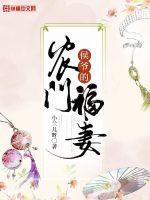 非会员体验试看30秒