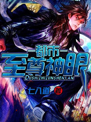 强了怀孕的英语老师