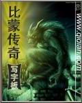 是男人就记住61cs