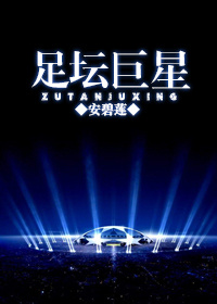 你好检察官大结局