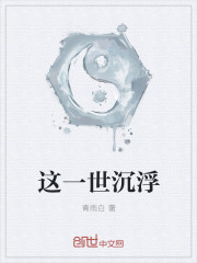 肥水不流外人田淑媛
