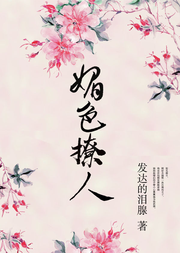 大魏芳华